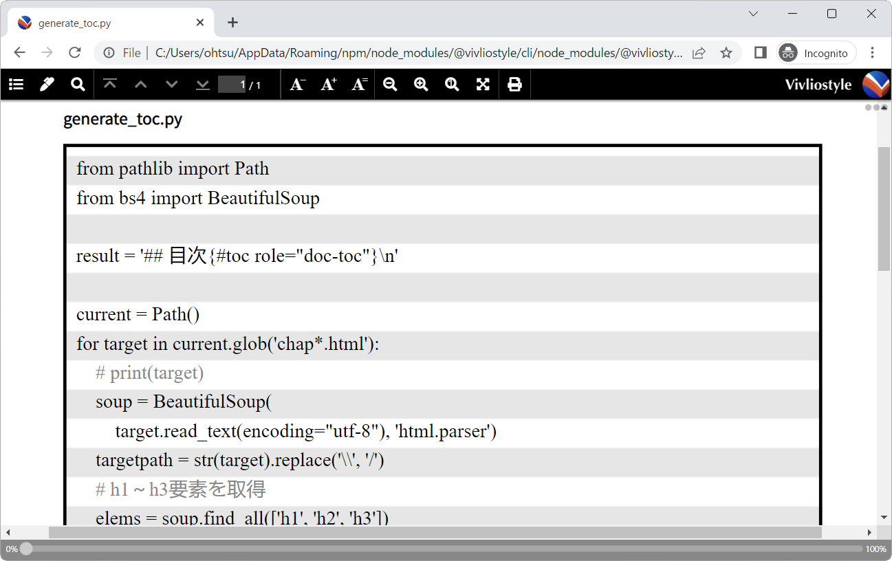 sourcecode